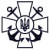 Емблема №13 