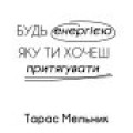 Дизайн №170 