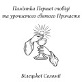 Дизайн №171 