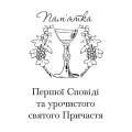Дизайн №174 