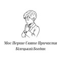 Дизайн №175 