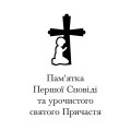 Дизайн №177 