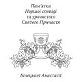 Дизайн №179 