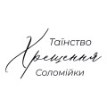 Дизайн №193 