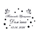 Дизайн №196 