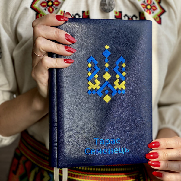 Записник з вишивкою "Ukrainian coat of arms"