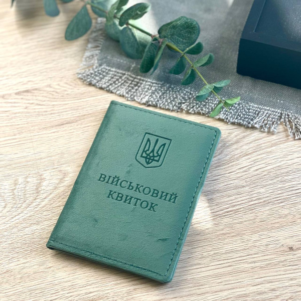 Обкладинка на військовий квиток з велюру Обкладинка на військовий квиток з велюру