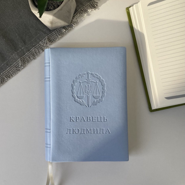 Блокнот з екошкіри "Тиснення Прокуратура України" Блокнот з екошкіри "Тиснення Прокуратура України"
