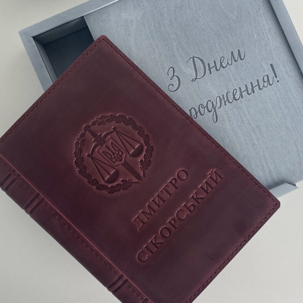 Записник з натуральної шкіри "Тиснення Прокуратура України" Записник з натуральної шкіри "Тиснення Прокуратура України"
