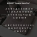 Альбом для фотографій "Family Stories" 33х33