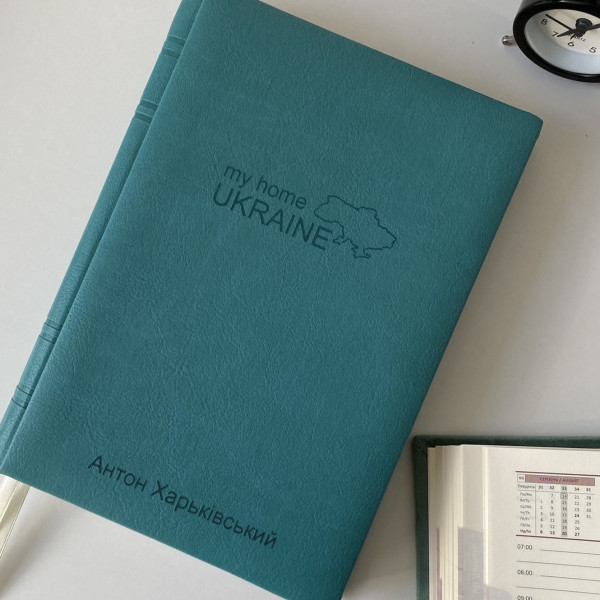 Записник з гравіруванням "My home Ukraine"