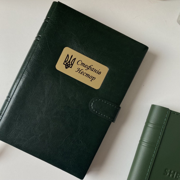 Записник з металевим шильдом "Тризуб" Записник з металевим шильдом "Тризуб"