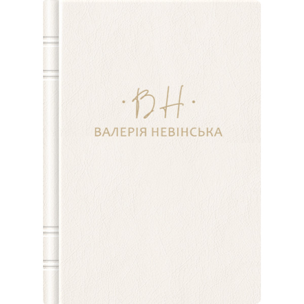 Іменний блокнот з екошкіри "Initial Note" Іменний блокнот з екошкіри "Initial Note"
