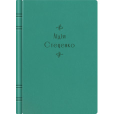 Блокнот з екошкіри "Twig Notes" та іменним гравіруванням. Блокнот з екошкіри "Twig Notes" та іменним гравіруванням.