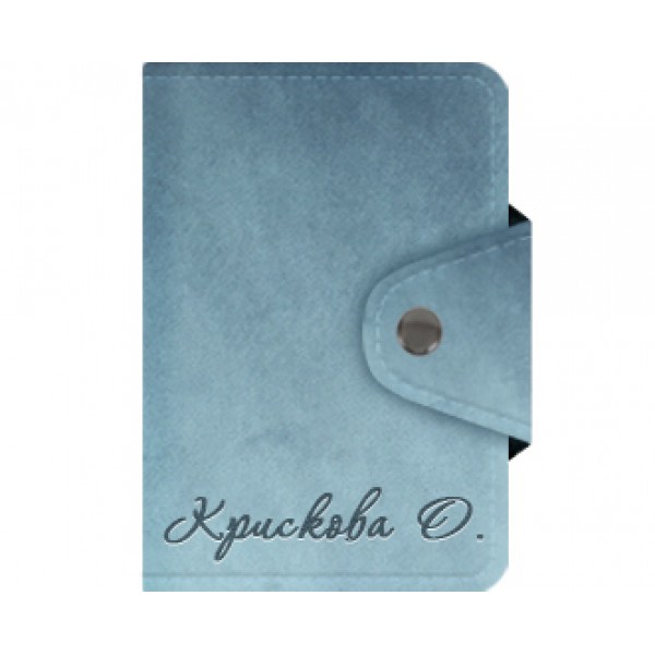 Кардхолдер (візитниця) з велюру та гравіруванням Кардхолдер (візитниця) з велюру та гравіруванням